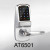 CR6501 Cal-Royal Touch Screen Privacy Door Lock w/Clutch and Proximity